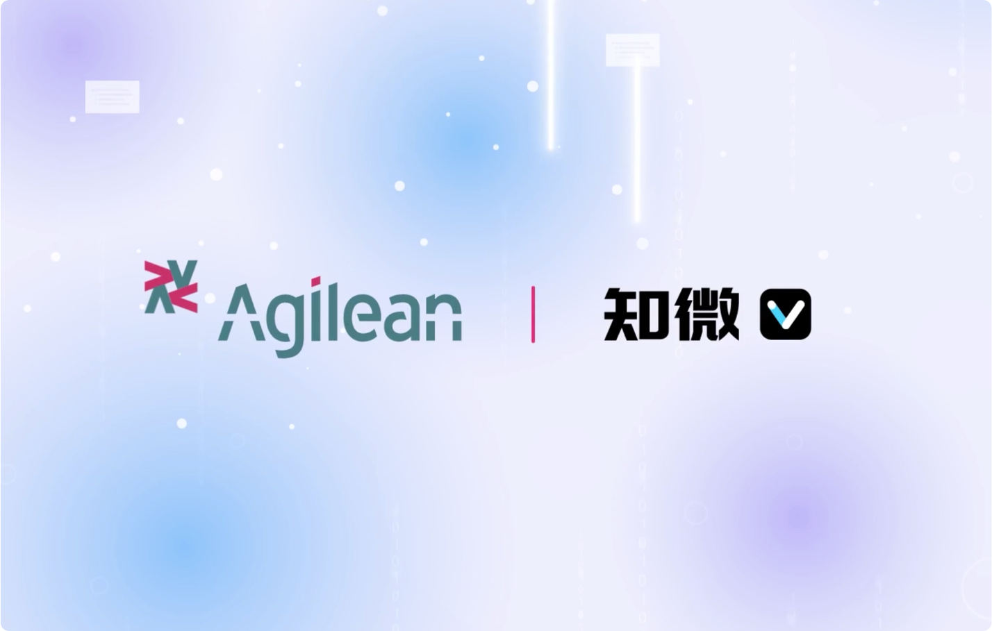 企业级零代码数字化管理底座